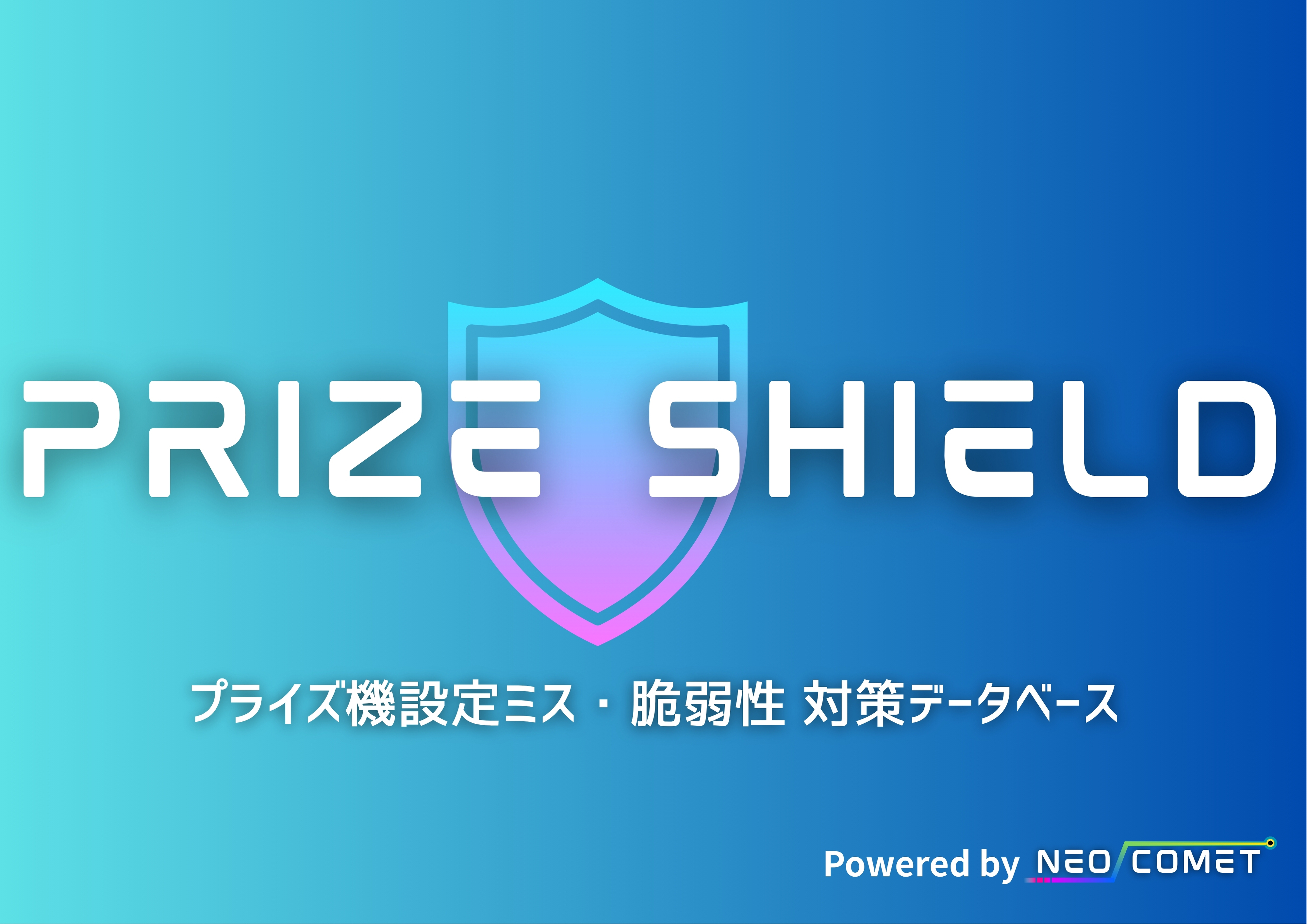 prize-shield